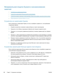 Страница 182