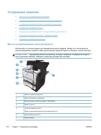 Страница 184