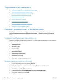 Страница 200