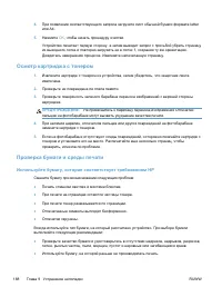 Страница 202