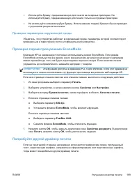 Страница 203