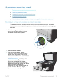 Страница 205