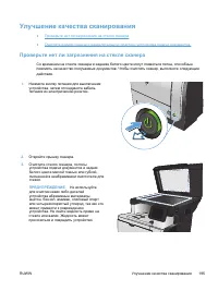 Страница 209