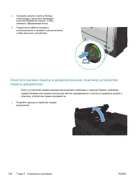 Страница 210