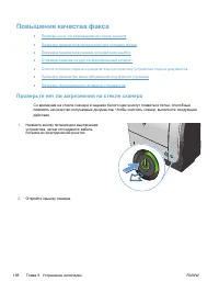 Страница 212