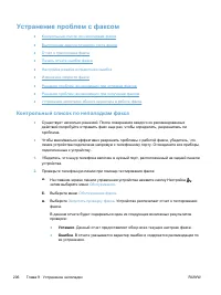 Страница 220
