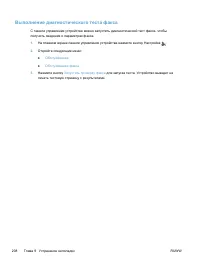 Страница 222