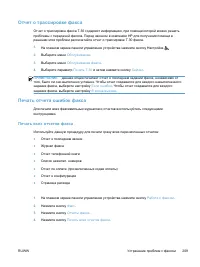 Страница 223