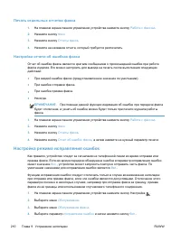 Страница 224