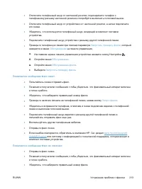 Страница 227