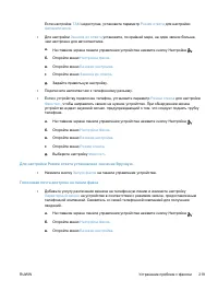 Страница 233