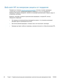 Страница 42