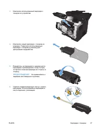 Страница 51