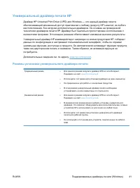 Страница 55