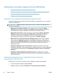 Страница 56