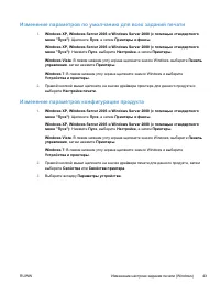 Страница 57