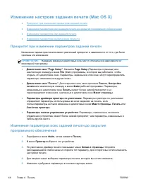 Страница 58