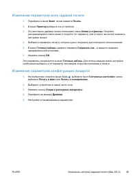Страница 59