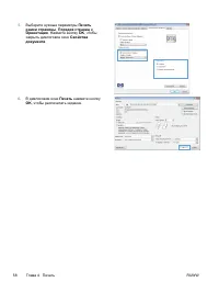 Страница 72