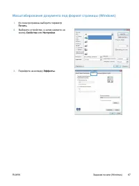 Страница 81