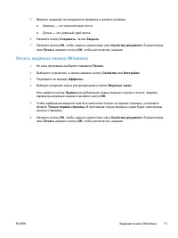 Страница 85