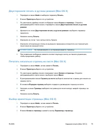 Страница 89