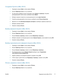 Страница 91