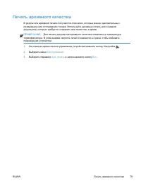 Страница 93