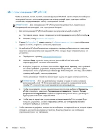 Страница 94