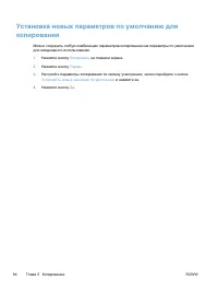Страница 98
