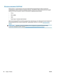 Страница 104