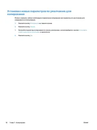 Страница 108