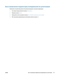 Страница 109