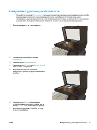 Страница 113