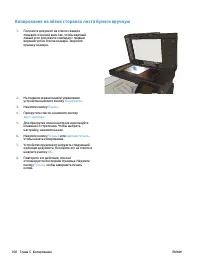 Страница 116