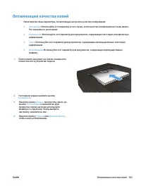 Страница 119