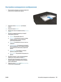 Страница 121