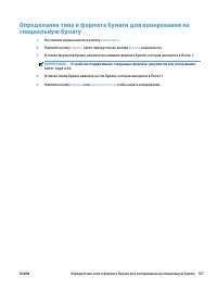 Страница 123