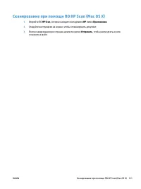 Страница 127