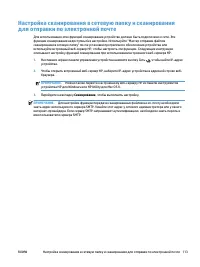 Страница 129