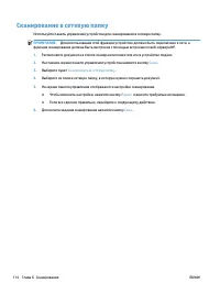 Страница 130