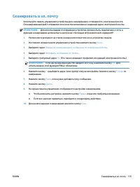 Страница 131
