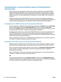 Страница 132