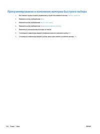 Страница 140