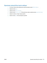 Страница 141