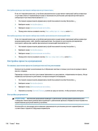 Страница 146
