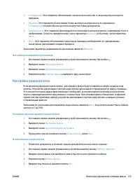 Страница 147