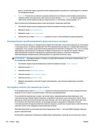 Страница 150