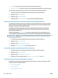 Страница 152