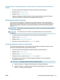 Страница 153